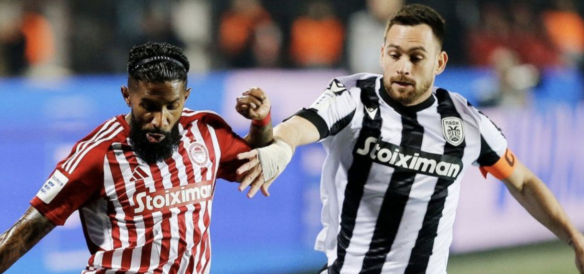 Στιγμιότυπο οθόνης 2024-09-02, 5.38.08 μμ